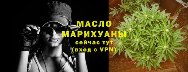 мефедрон VHQ Бронницы