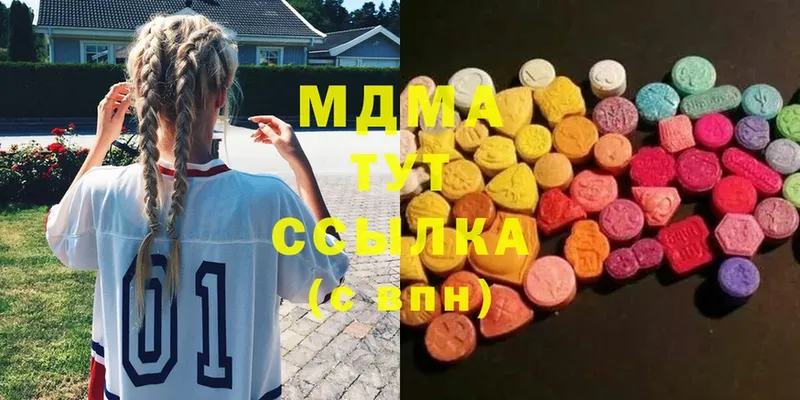 МДМА Molly  дарнет шоп  Боровичи 