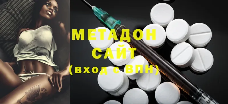 купить наркоту  hydra вход  МЕТАДОН белоснежный  мориарти какой сайт  Боровичи 